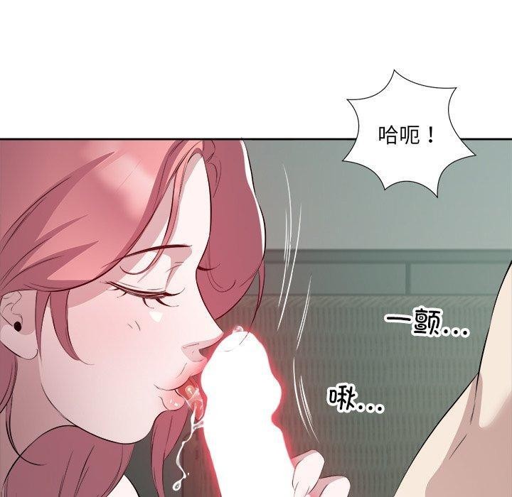 回归单身的继女第15話