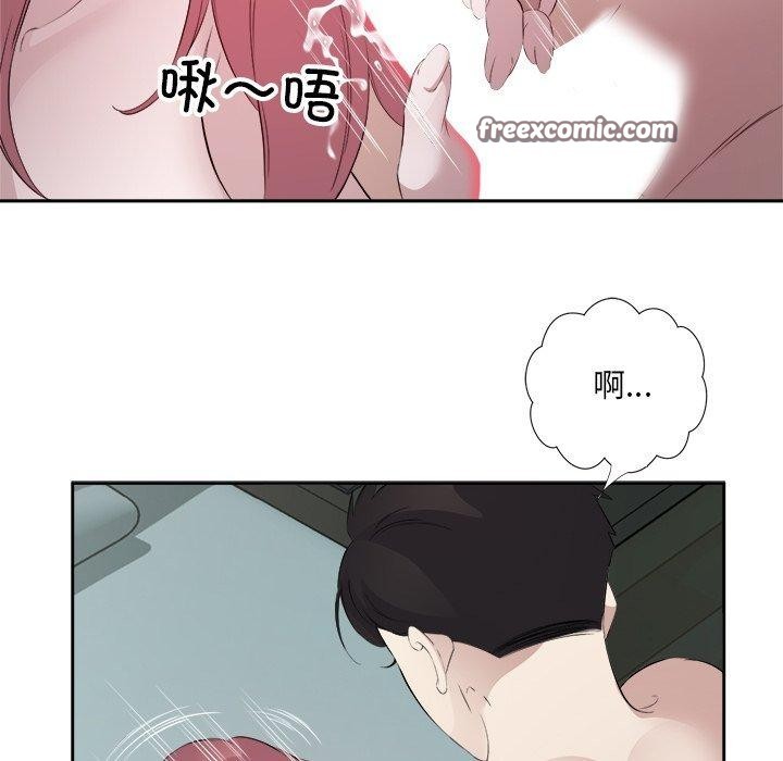 回归单身的继女第15話