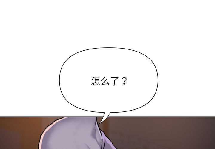 敲开你的门第127話