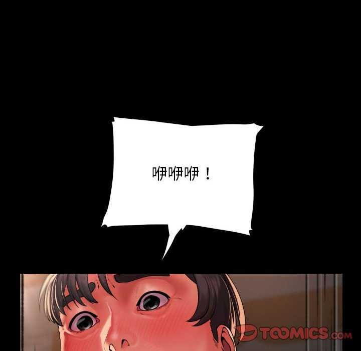 敲开你的门第127話