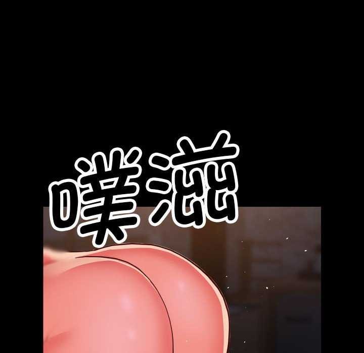 敲开你的门第127話