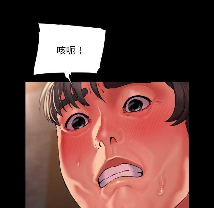 敲开你的门第127話