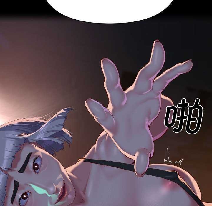 敲开你的门第127話