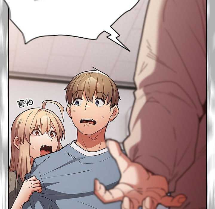 游戏规则我来定第87話