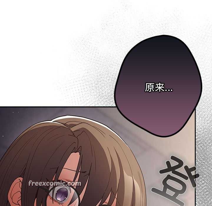 游戏规则我来定第87話