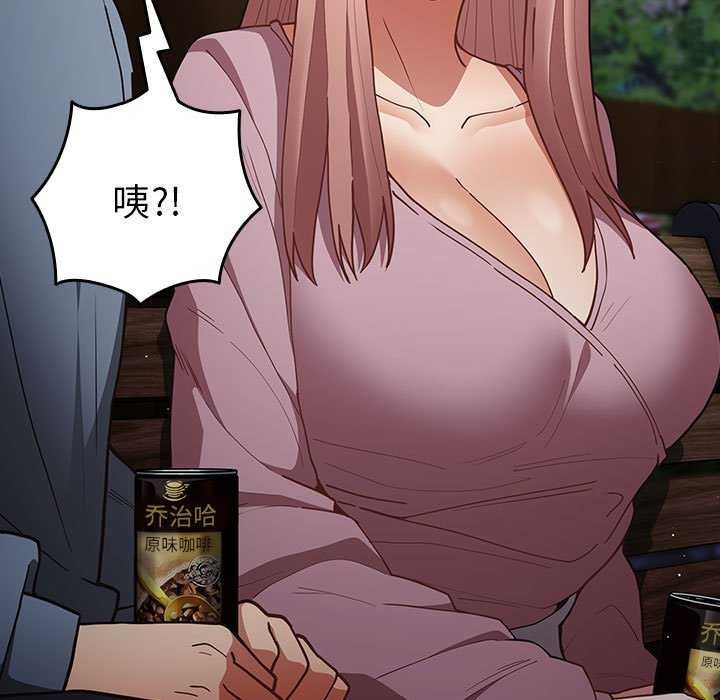 游戏规则我来定第87話