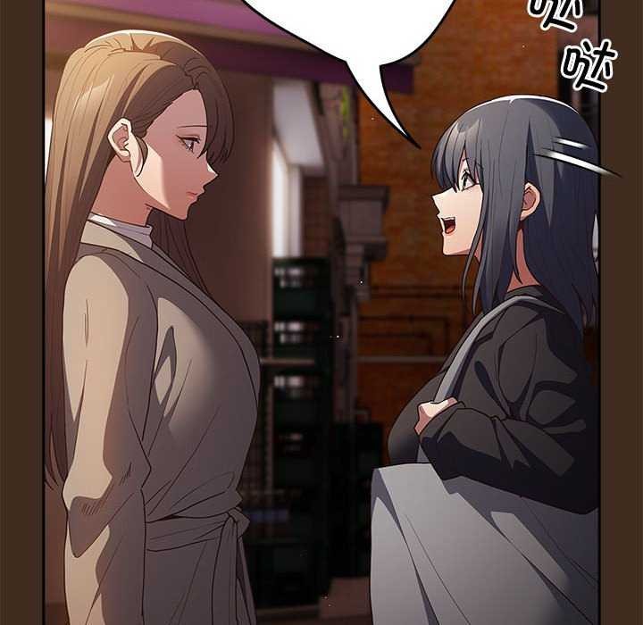 游戏规则我来定第87話