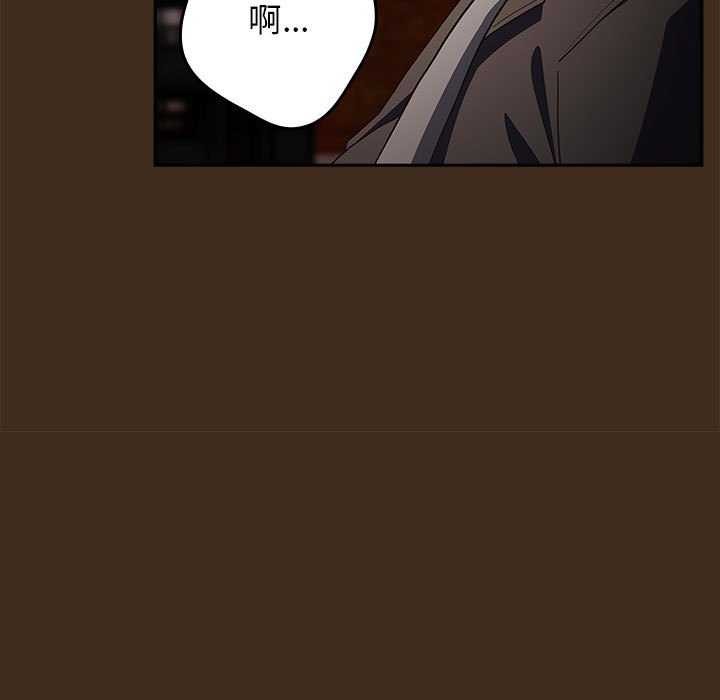 游戏规则我来定第87話