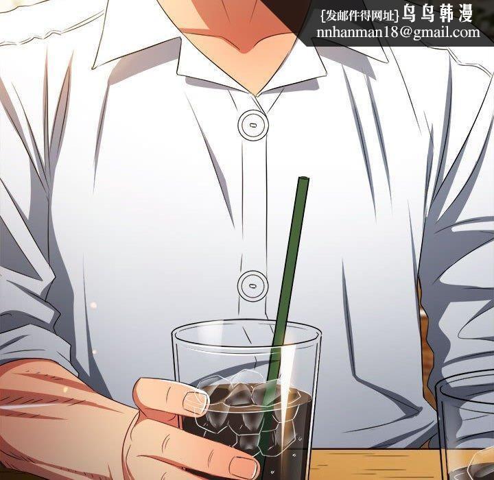 难缠小恶女第240話