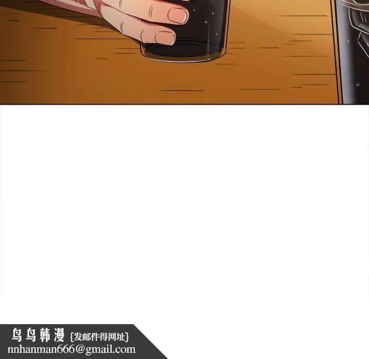 难缠小恶女第240話