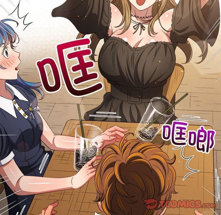 难缠小恶女第240話