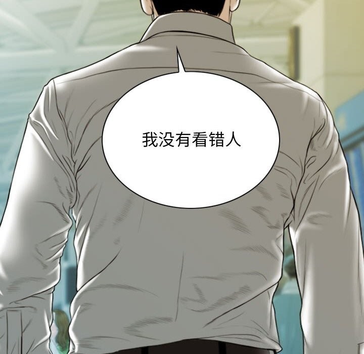 不可抗拒的吸引第43話