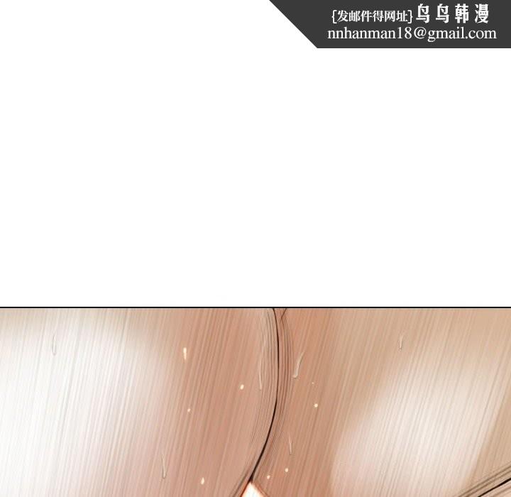 不可抗拒的吸引第43話