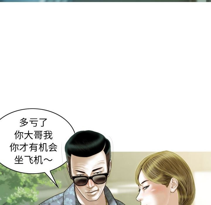 不可抗拒的吸引第43話