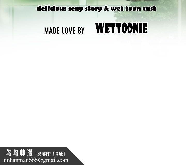 不可抗拒的吸引第43話