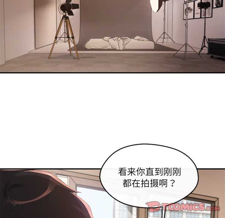 居委会的秘密第18話