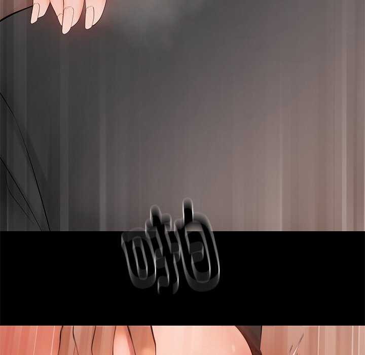 居委会的秘密第18話