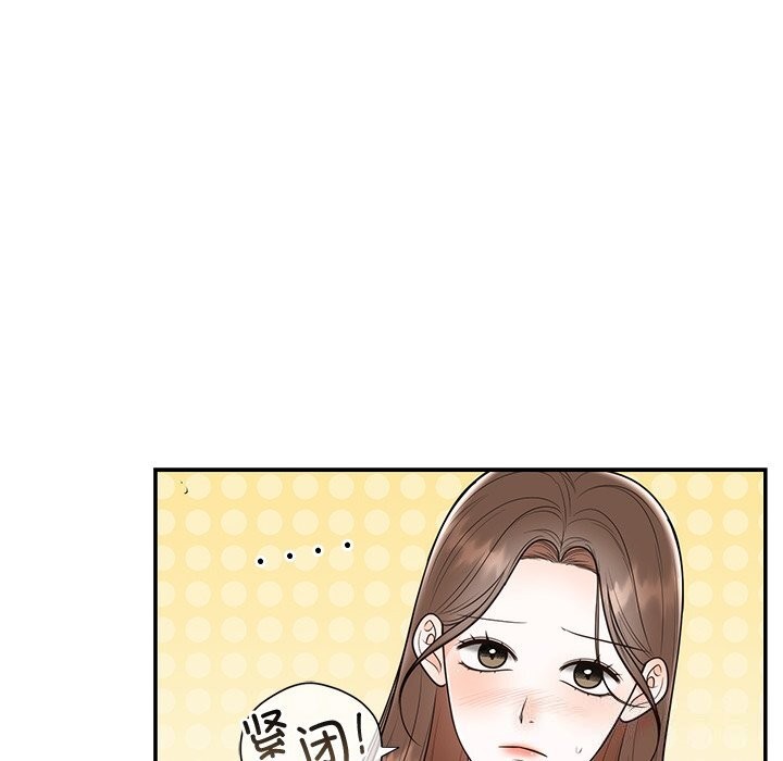 婚姻束缚第19話