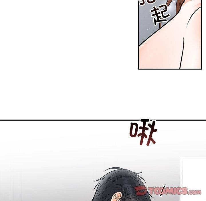 婚姻束缚第19話