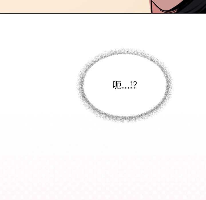 缺德邻居难相处第20話