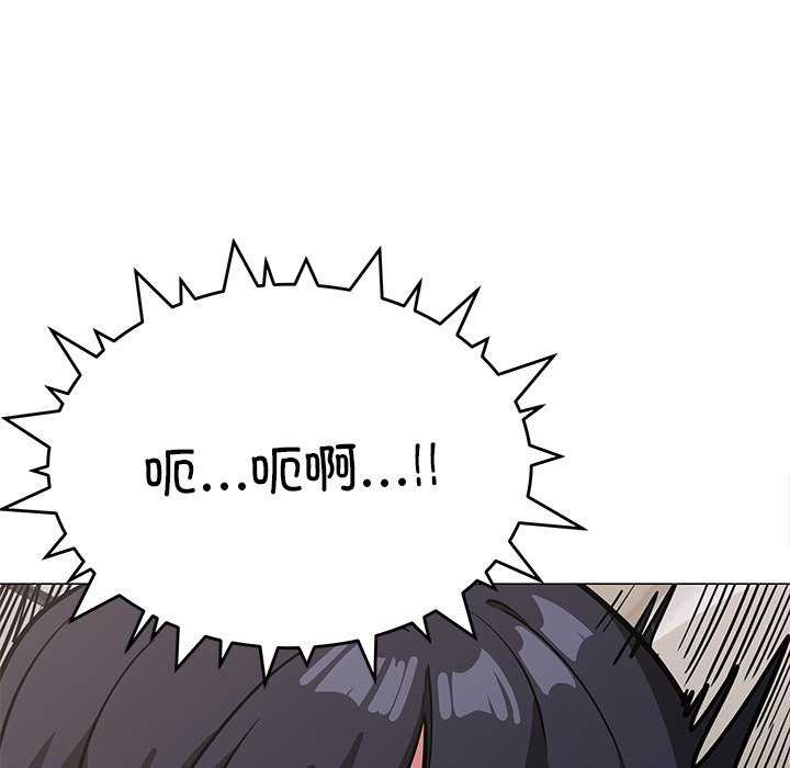 缺德邻居难相处第20話