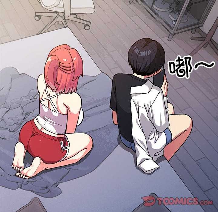 缺德邻居难相处第20話