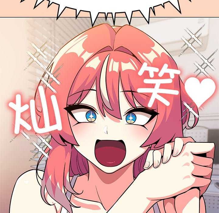 缺德邻居难相处第20話