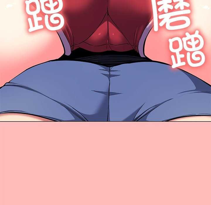 缺德邻居难相处第20話