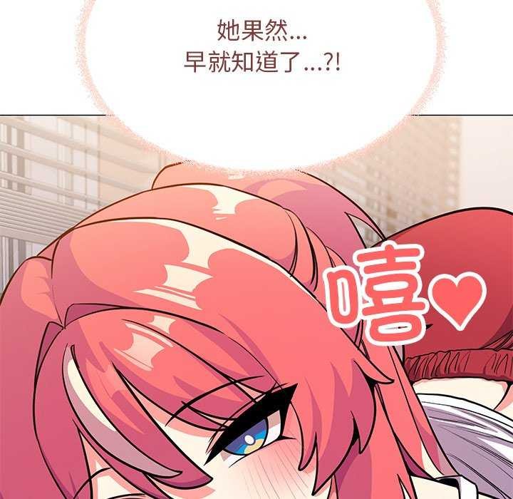 缺德邻居难相处第20話