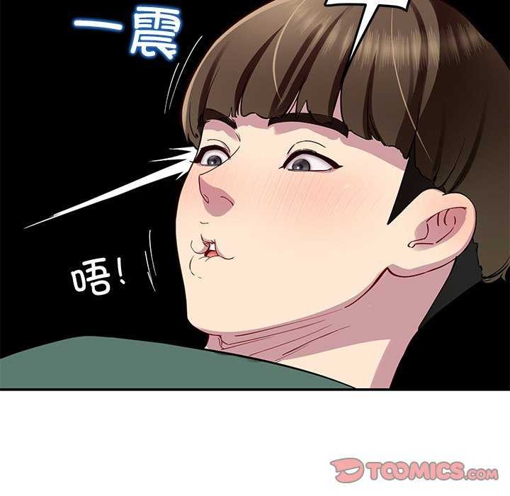 后宫之王第21話