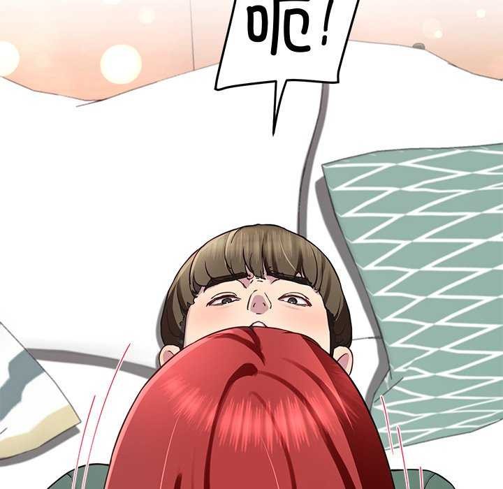 后宫之王第21話