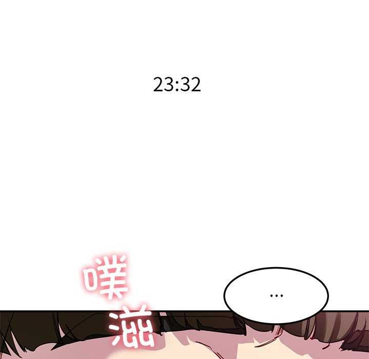 后宫之王第21話