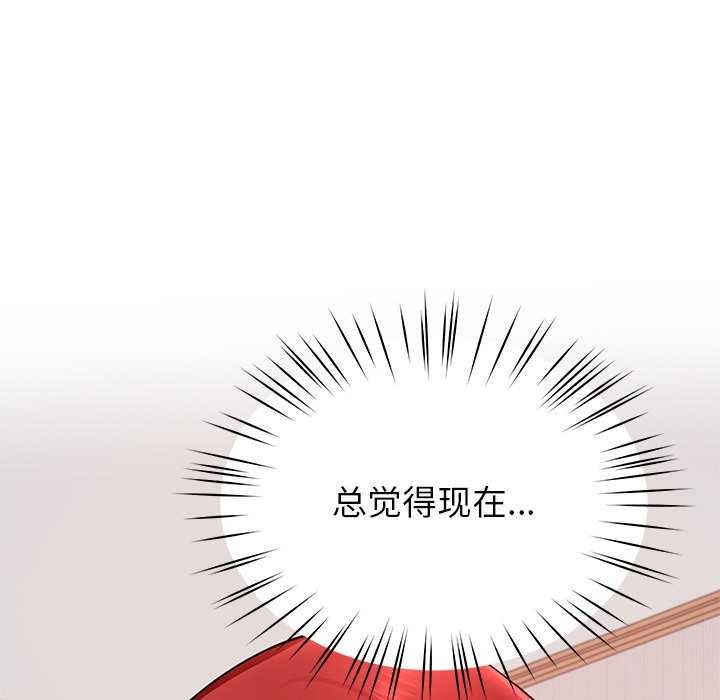 后宫之王第21話