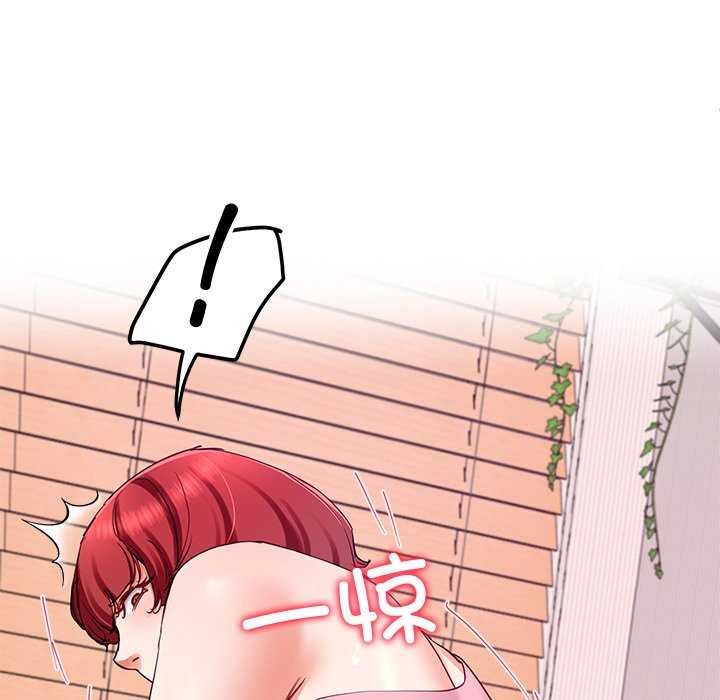 后宫之王第21話