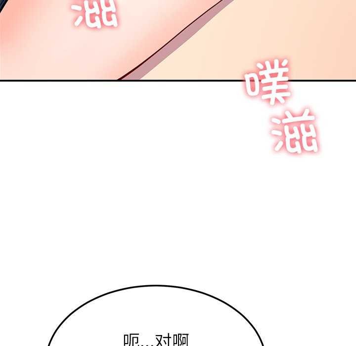 后宫之王第21話