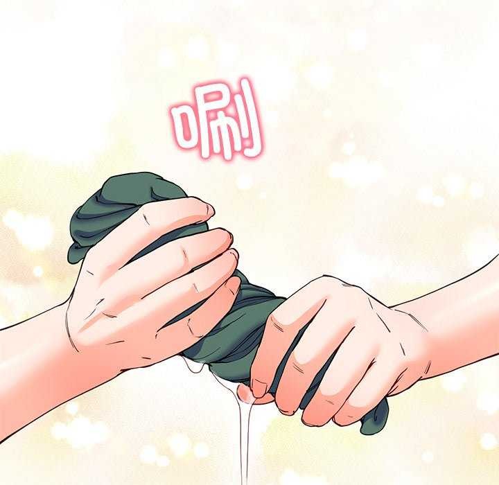 后宫之王第21話