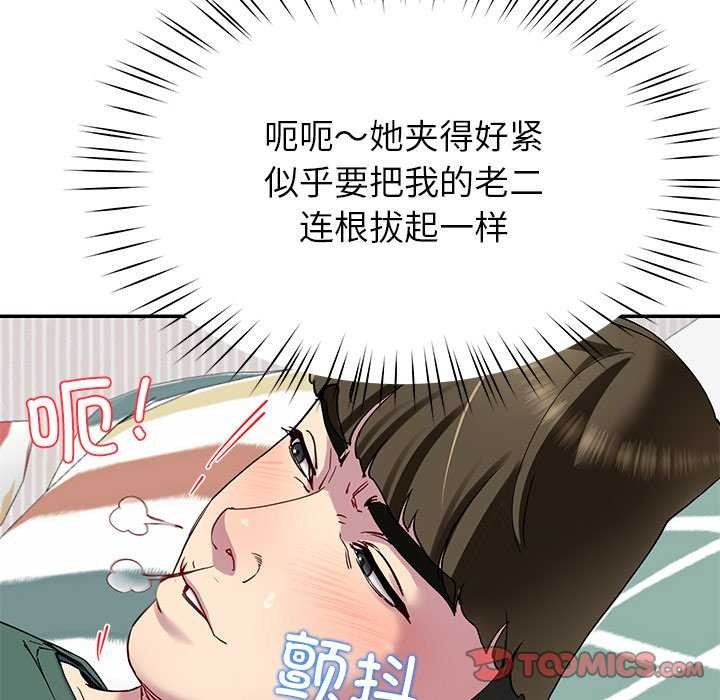 后宫之王第21話