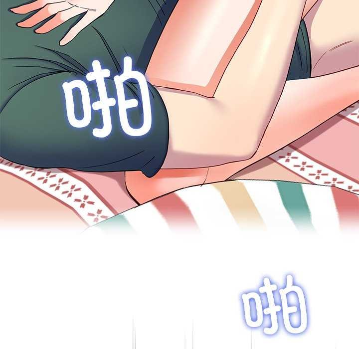 后宫之王第21話