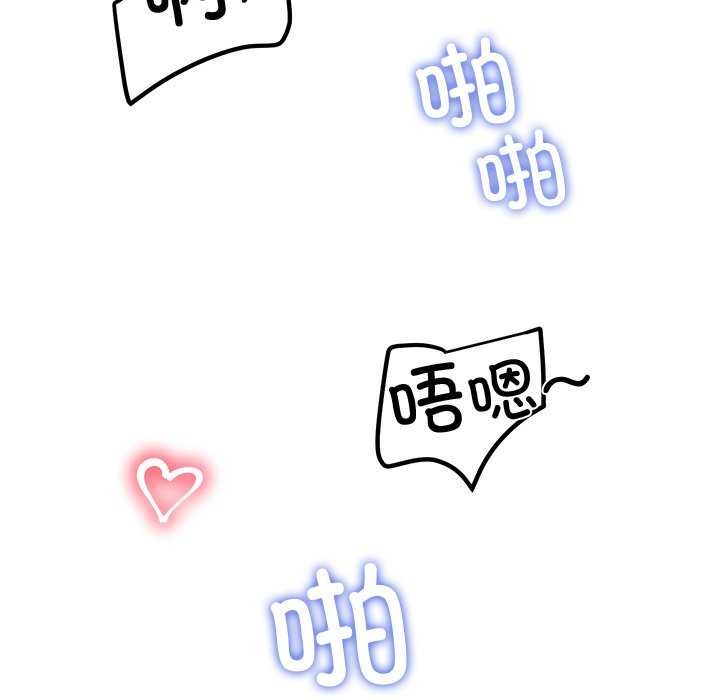 后宫之王第21話