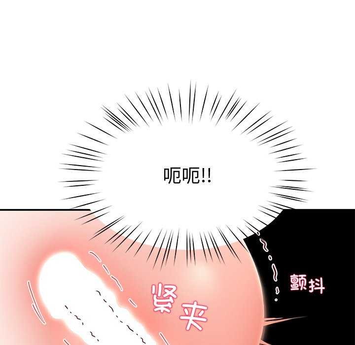 后宫之王第21話