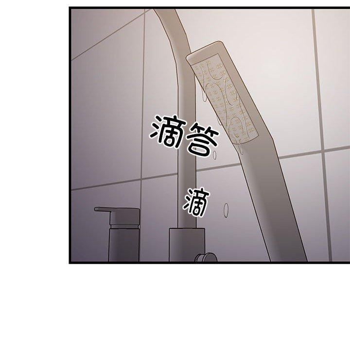 难缠姐妹偏要和我同居第31話