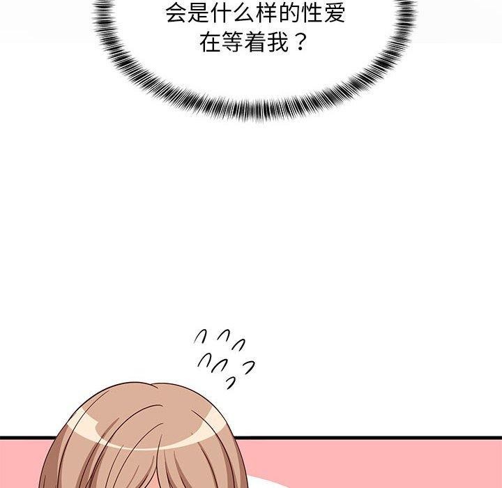 难缠姐妹偏要和我同居第31話