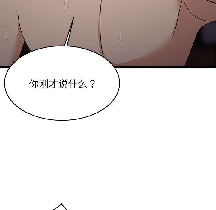 难缠姐妹偏要和我同居第31話