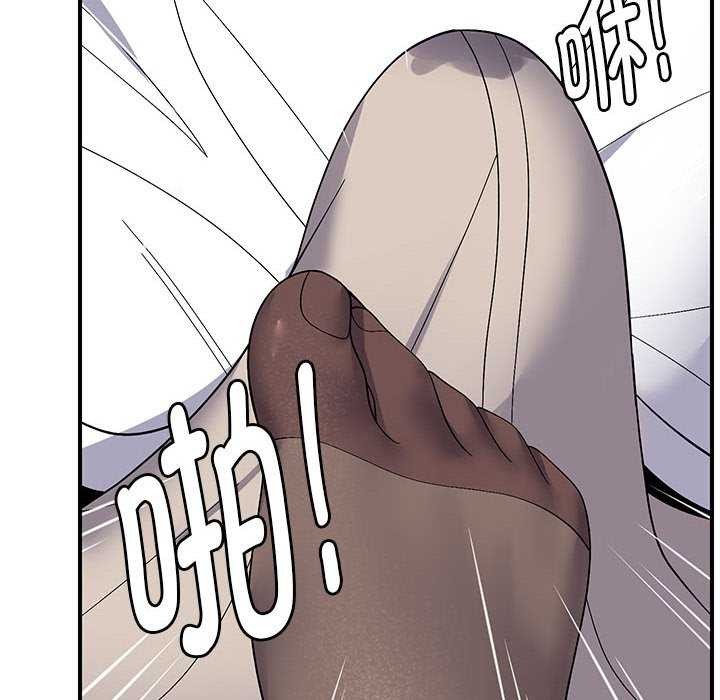 邻居跑路中第29話