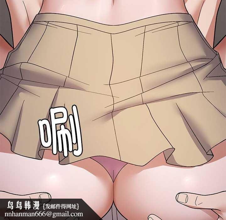 邻居跑路中第29話