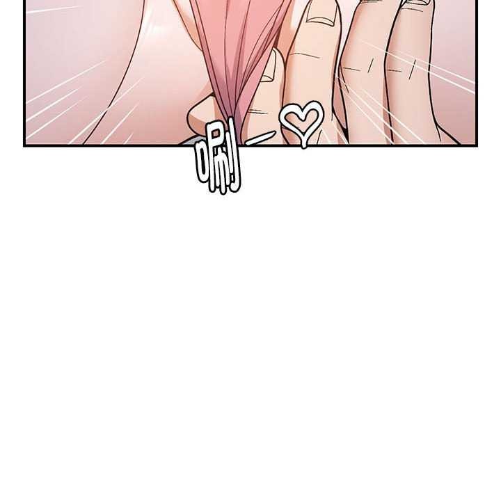 邻居跑路中第29話