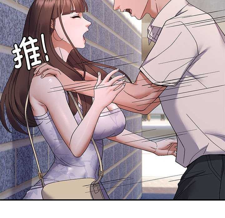 邻居跑路中第29話