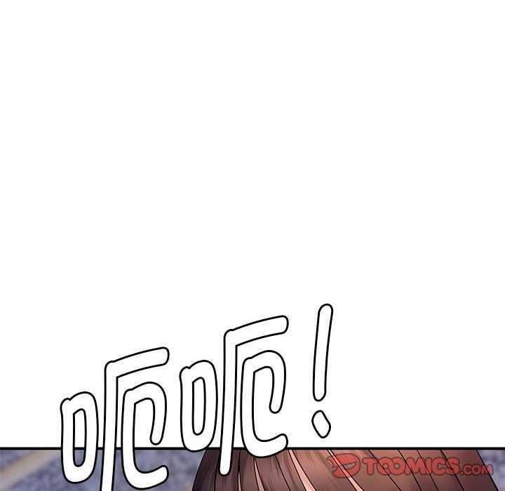 邻居跑路中第29話