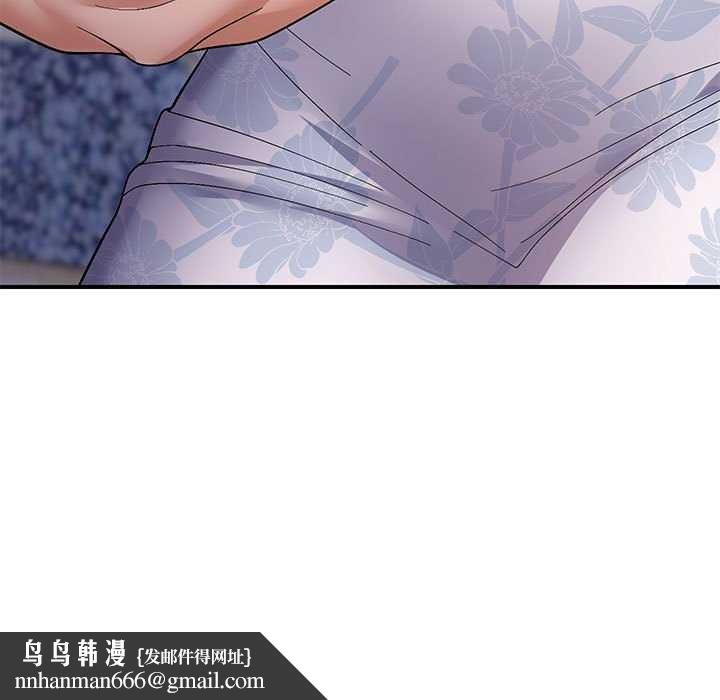 邻居跑路中第29話