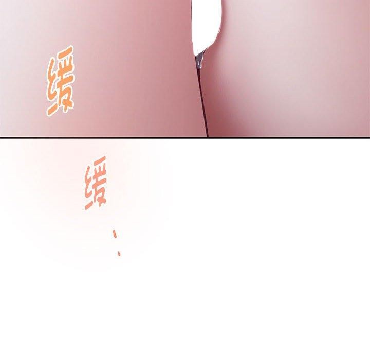 极乐之神第30話